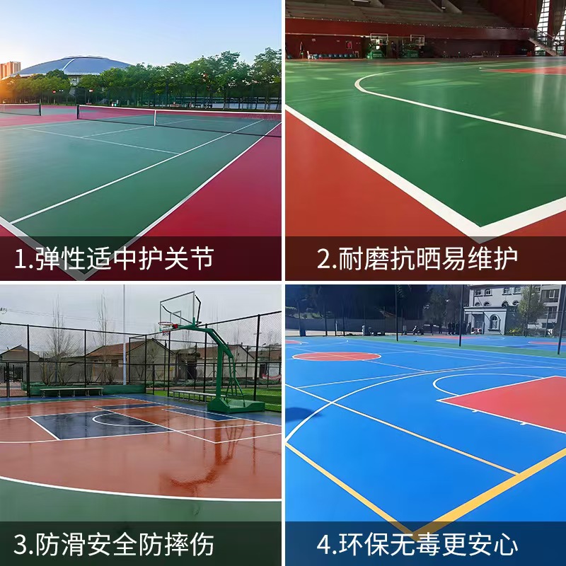 赤峰市人造草坪塑胶篮球场 - 一站式服务